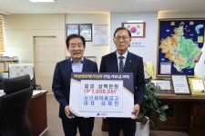 상진새마을금고, 이상설 선생 기념관 건립 후원금 300만원 기탁