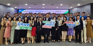 농협은행 충북본부, 상반기 우수사무소 시상