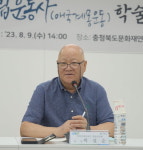 청주 거주 고령신씨 독립운동가 16명 배출… 항일투쟁 선봉