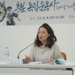 청주 거주 고령신씨 독립운동가 16명 배출… 항일투쟁 선봉