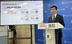 분교장 기준 완화 등 충북 작은학교 활성화계획 마련