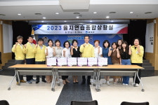 음성군어린이집연합회, 을지연습종합상황실 근무자들 격려