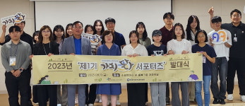 청주시, 가치多다와 함께하는 사회적경제기업 판로확대