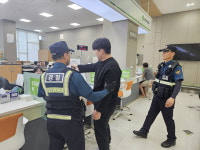 상당구, 민원실 비상상황 대응 경찰합동 모의훈련 실시