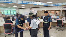 청주 탑대성동,악성민원 대응 경찰합동 모의훈련실시