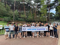 충북보건과학대, 한국어학연수생 문화체험활동