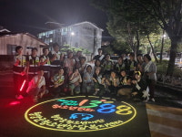 (재)청양군청소년재단 청소년 안전 로고젝터 설치