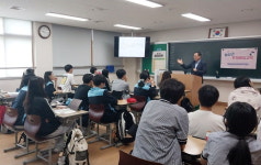 음성군청소년상담복지센터, 대금고 1학년 대상···자살예방 교육