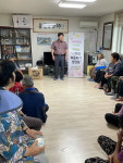 진천군 초평면, 찾아가는 사랑의 이동복지상담실 운영