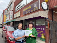 초록우산어린이재단, 오땡큐 영운동점에 나눔현판 전달