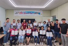 청양군, 도시재생 집수리학교 기초과정 교육
