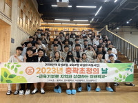 우리학교 최고 - 충북과학고등학교
