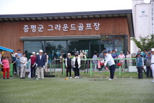 제11회 증평군 지회장기차지 노인 그라운드골프대회 개최