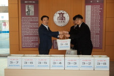 세광고총동문회, 후배사랑 재단법인 세광장학재단 설립
