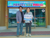 평안노인요양원 성락신 대표, 이웃돕기성금 100만원 기탁