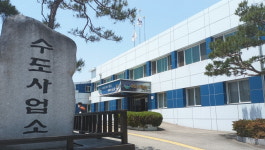 음성군 수도사업소, 행안부 상수도 공기업평가 우수