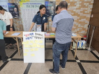 보은경찰서, 사회적약자가 안전한 보은군조성 홍보 활동 전개