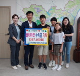 청주 오창초등학교, 플리마켓 수익금 오창읍에 기탁