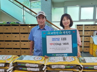 성화개신죽림동 경로당 33개소 백미 149포 지원 받아
