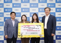 ㈜리윤바이오, 유성구에 후원물품 바디로션 490만원 상당 기탁