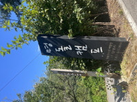 문화공간으로 탈바꿈한 충북 농촌 폐교 - 명돌청소년야영장