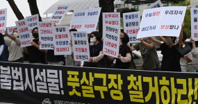 청주 성화동 아파트대책위 풋살장 철거하라