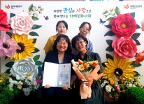 보은군치매안심센터, 치매우수프로그램 우수기관 선정