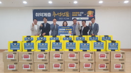내덕2동 바르게살기위원회 추석 명절음식 나눔 실시