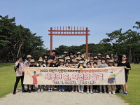 음성교육도서관, 2023년 하반기 인문독서테마여행