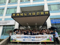 충북기업진흥원, 전통시장 장보기 행사 열어