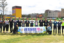 18홀 규모 금왕 파크골프장 개장