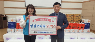 두손로타리, 내덕2동에 부식 박스 기탁