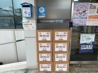 천안시 성거읍, 추석명절 취약계층 위한 희망 SOS상자 지원