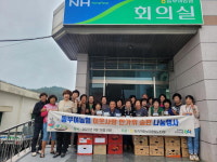 동부여농협, 추석맞이 사랑의 송편나눔 행사 실시