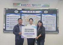 천안가야밀면, 성환읍에 추석명절 성금 100만 원 기탁