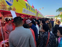 보은군, 2023 보은대추축제 팡파르