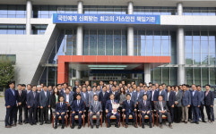 임기 마친 임해종 한국가스안전공사 사장 이임