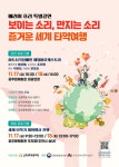 (재)공주문화관광재단 배리어프리 공연