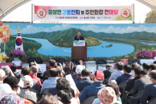 괴산 칠성면 경로잔치 및 주민화합 한마당 잔치