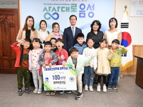 음성 생극어린이집·대일기계정밀, 음성군장학회에 장학금 기탁