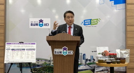 충북도, 버려지는 못난이 농산물 가공품 생산 확대