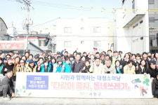 서원구, 지역주민과 서원구 대청소의 날 실시