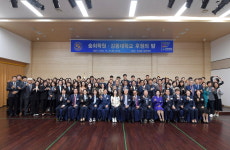 강동대, 2023학년도 숭희학원·강동대학교 후원의 밤