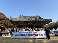청주시 흥덕구, 청렴 역사 인물 유적지 탐방