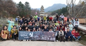 충주-문경, 하늘재 걷기 행사 개최