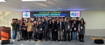옥천사회적경제네트워크 사회적협동조합 창립총회