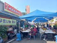 공주시 중학동 마을관리사회적협동조합, 무료 식사 나눔 행사
