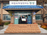 김윤환 나누미푸드뱅크 대표, 청성면 경로당에 돼지등뼈 기탁