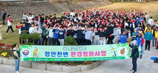 공주시 정안면, 한일고등학교와 환경정화 활동