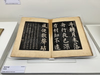 청주고인쇄박물관 인다호걸, 청주의 명가 특별展